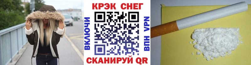 Купить Гусь-Хрустальный Alpha-PVP  Марихуана  гидра онион  Меф  ГАШ  Cocaine 