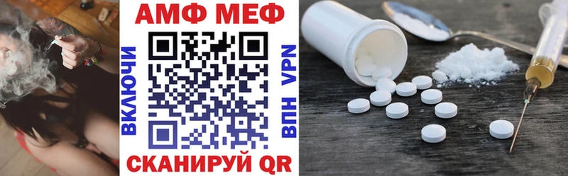 АМФЕТАМИН 97%  гидра ТОР  Гусь-Хрустальный 