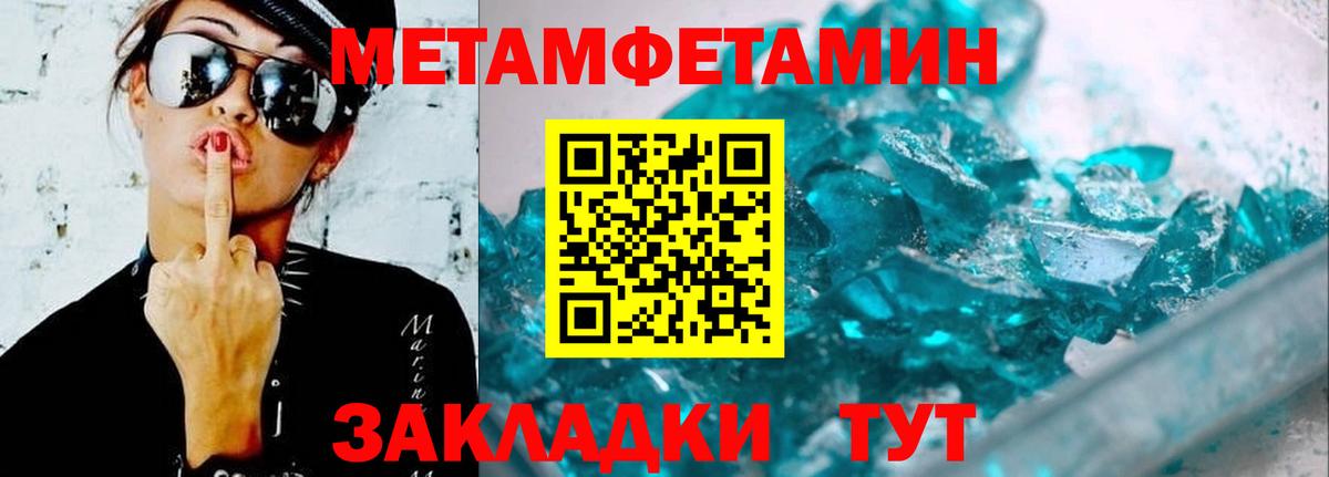 АМФЕТАМИН VHQ Гусь-Хрустальный