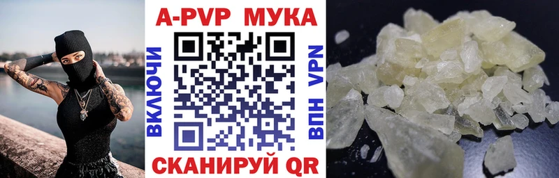 Alpha PVP СК Гусь-Хрустальный