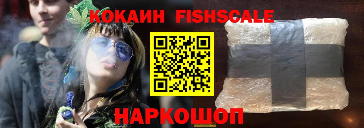 КОКАИН Колумбийский Гусь-Хрустальный