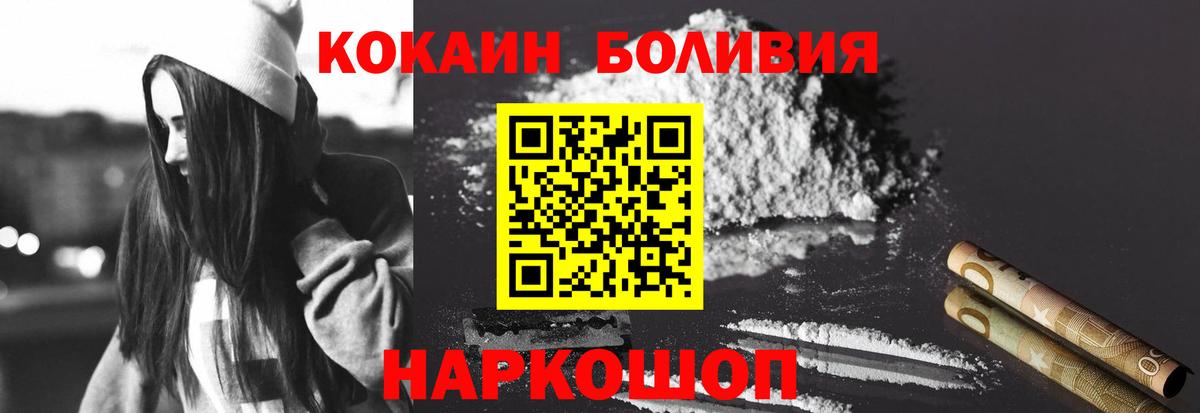 КОКАИН FishScale Гусь-Хрустальный