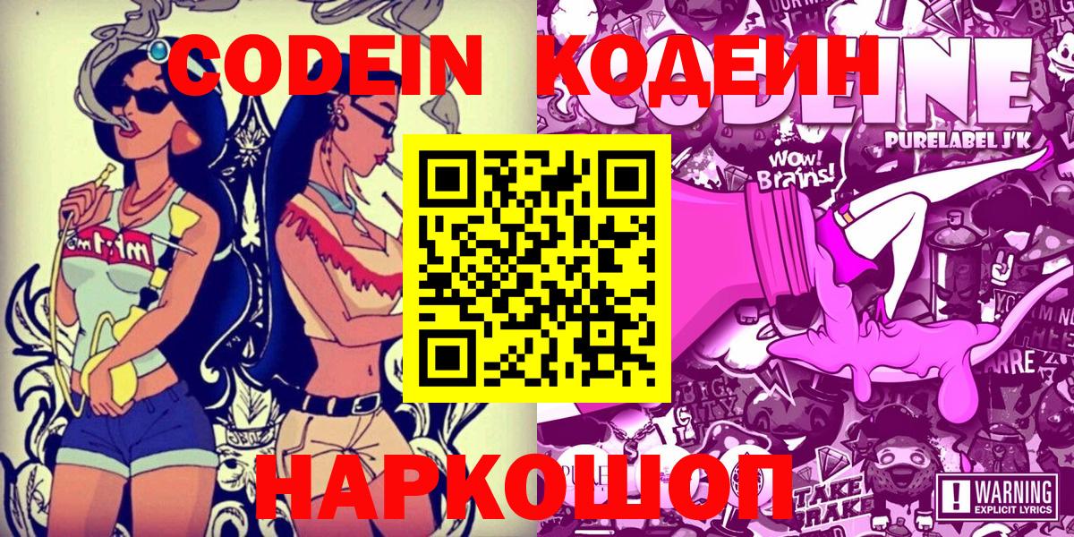 Галлюциногенные грибы Гусь-Хрустальный