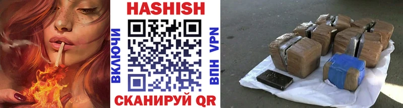 ГАШИШ 40% ТГК  Гусь-Хрустальный 