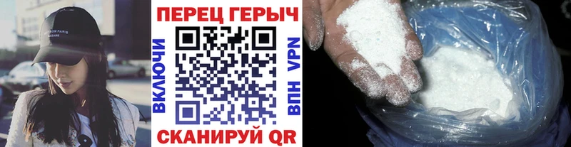 что такое   Гусь-Хрустальный  ГЕРОИН VHQ 