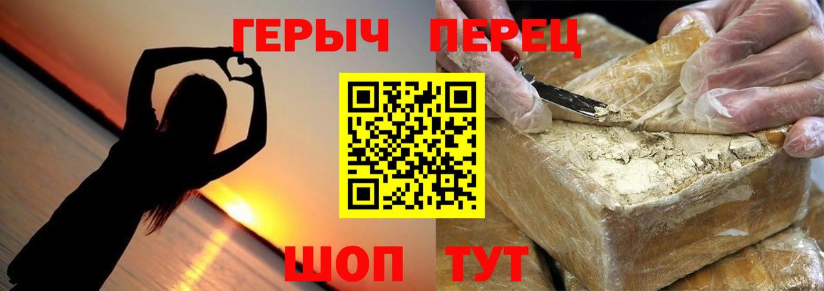 Героин Афган Гусь-Хрустальный
