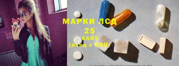 мдма Бугульма