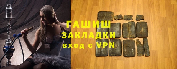 мдма Бугульма