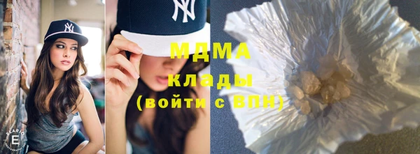 меф Бронницы