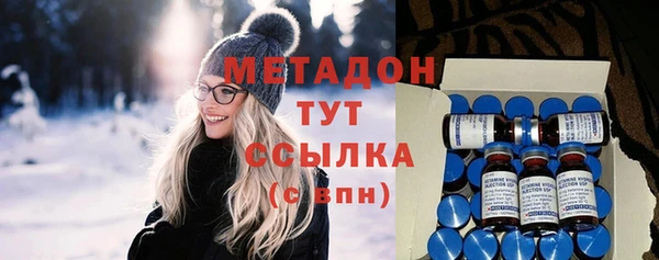 мдма Бугульма