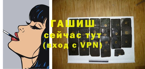меф Бронницы