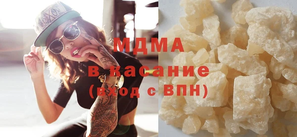 меф Бронницы