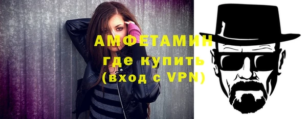 мдма Бугульма