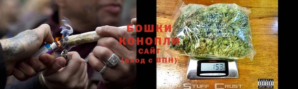 трава Усолье-Сибирское