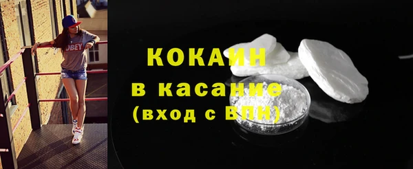 мдма Бугульма