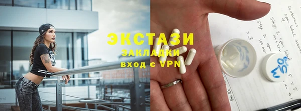 меф Бронницы