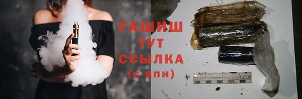 меф Бронницы