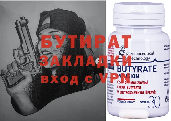 мдма Бугульма