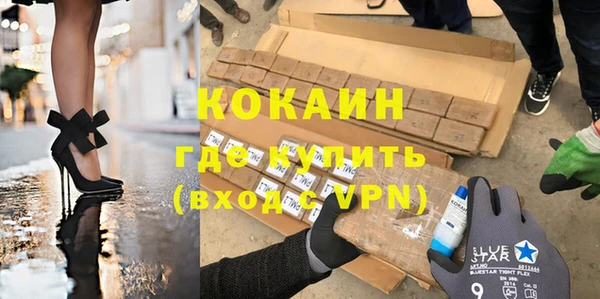 мдма Бугульма