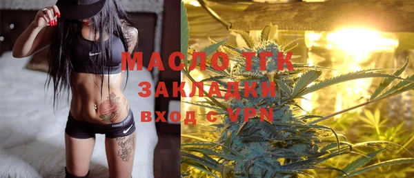 меф Бронницы