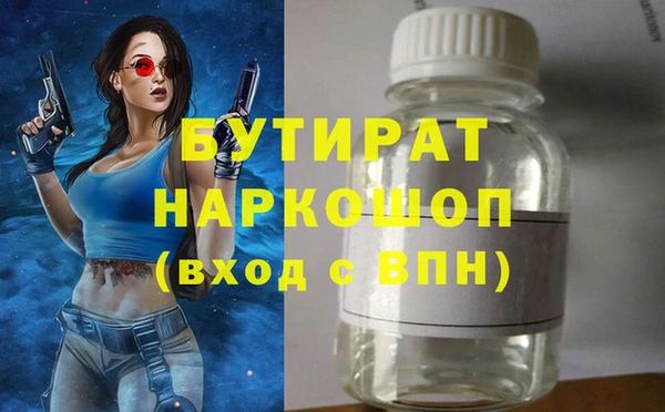 мдма Бугульма