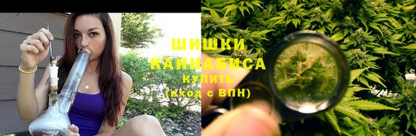 меф Бронницы