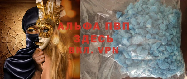 меф Бронницы