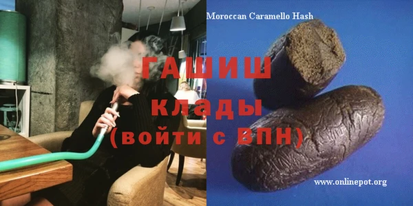 меф Бронницы