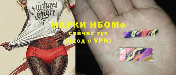 мдма Бугульма
