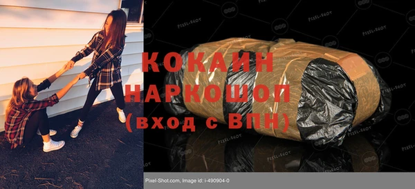 каннабис Магас