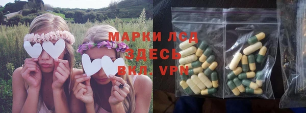 мдма Бугульма