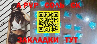 метадон Гатчина