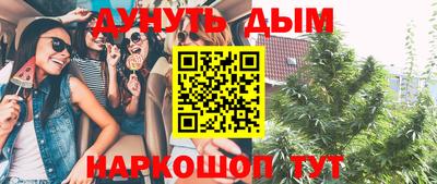 мяу мяу мука Бийск