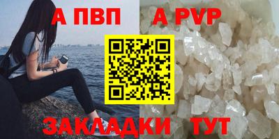 таблы Гай