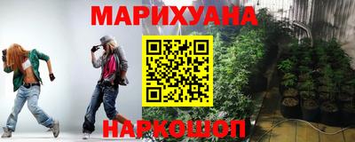 мяу мяу мука Бийск