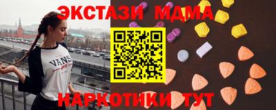 спиды Новозыбков