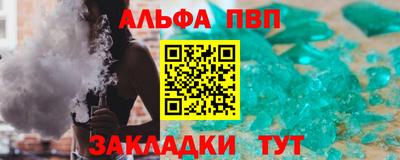 таблы Гай