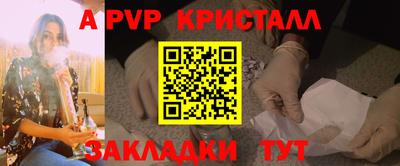 таблы Гай