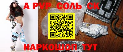 таблы Гай