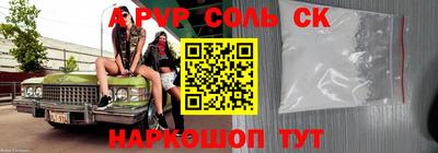 таблы Гай