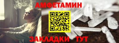 мяу мяу мука Бийск