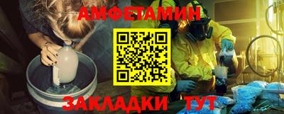 таблы Гай