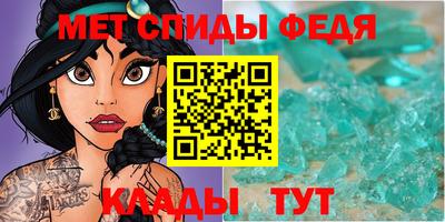 таблы Гай