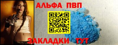 таблы Гай
