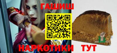 таблы Гай
