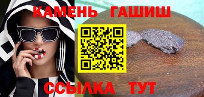 мяу мяу мука Бийск