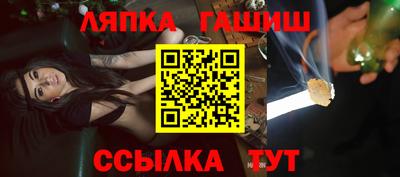 мяу мяу мука Бийск