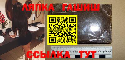 таблы Гай