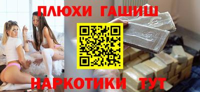 таблы Гай