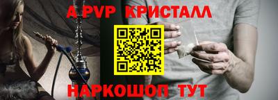 амф Гагарин